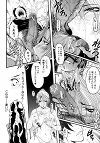 Buster Comic Vol. 9 [2009-01]