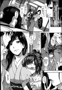 COMIC X-EROS #20