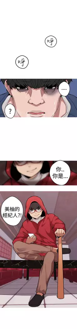 女神狩猎 第1~40話 中文 Rsiky