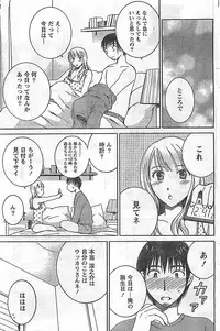 COMIC Doki！2009-02