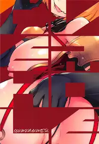 (COMIC1☆13) [wakamaker (wakamesan)] OVER HOLE (Overlord) [English] {Doujins.com}