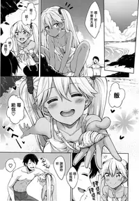 [Akino Sora] Shiki Oriori [Chinese] [CE家族社×無邪気漢化組]