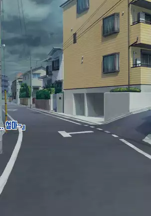 Anata no Kanojo... Netoraretemasen ka part 1