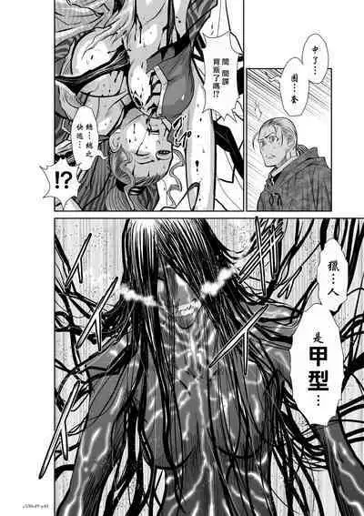 [Tetsu MOMOTA] Chijou Hyakkai R18 Ch46-50 [Chinese] 地上100層 [牛頭人酋長之魂漢化]