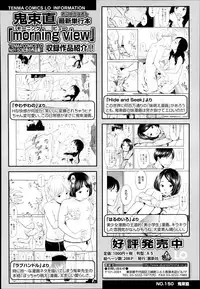 COMIC LO 2014-10
