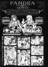 Comic Unreal 2011-06 Vol.31 [Digital]