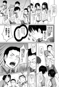 [Kisaragi Gunma] Sweethearts