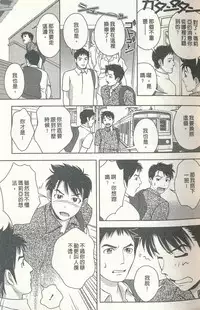 [Mizuki Asamori] Oshiete Maria 3 [Chinese]