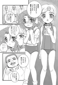 COMIC PLUM LS 06 [2011-10-04] (Digital)