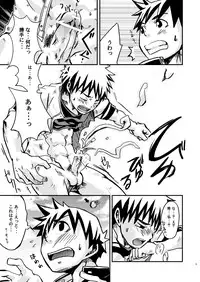 (Shota Scratch 3) [Ebitendon (Torakichi)] Kurukuru Stopper!