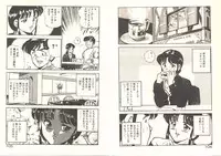 [Maakou] Heart ni Touch