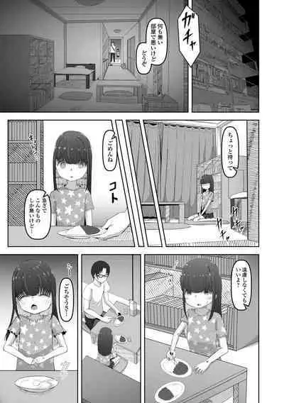 COMIC Mate Legend Vol. 45 2022-06 [Digital]