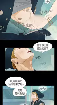 恶女来了请小心 [中国翻訳]