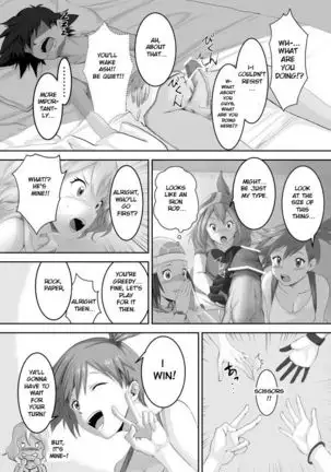 Poke Girls wa Yobai o Tsukatta | The Pokegirls go nightcrawling