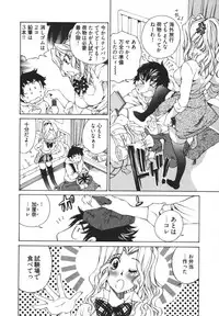 [Sano Takashi] Katekyun