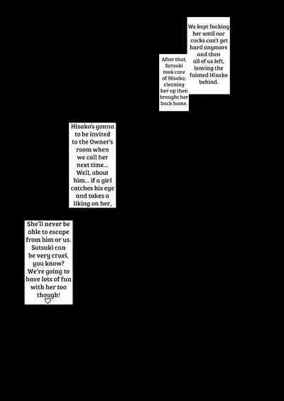 [Miito Shido] Jusei Ganbou [English] [shakuganexa]