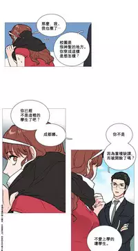 [The Jinshan] Sadistic Beauty | 虐美人 Ch.1-47[Chinese] [17+沒有漢化]