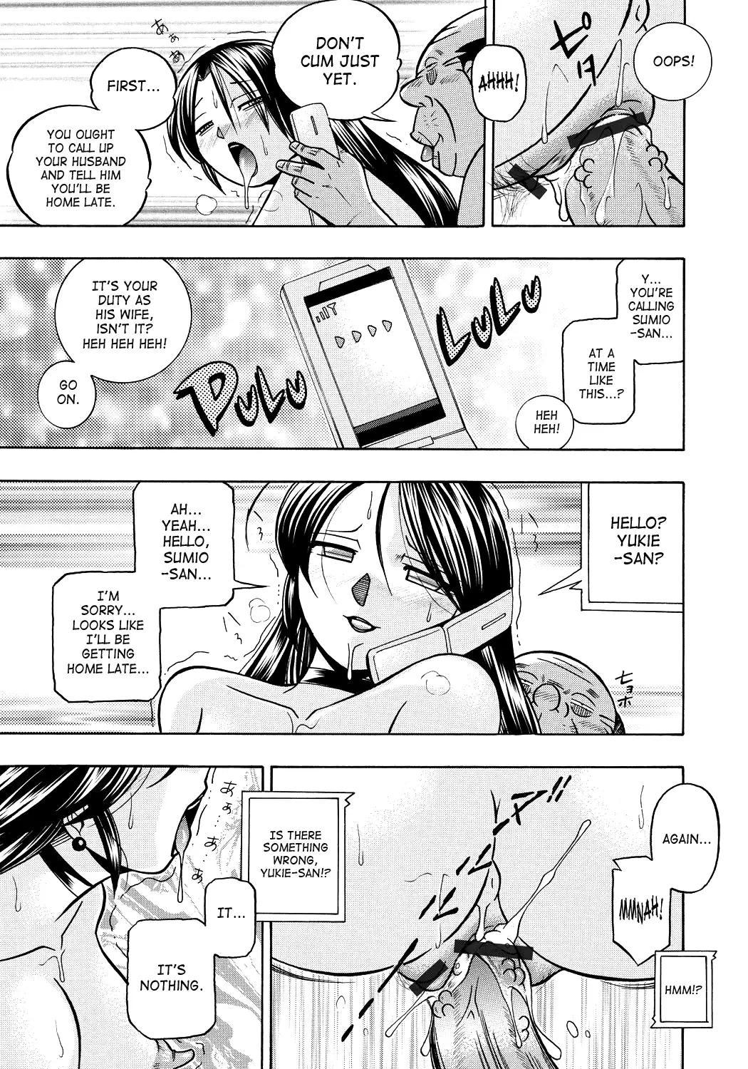 Hitozuma Yukie ~Nodogoshi Etsuraku En~ | Housewife Yukie