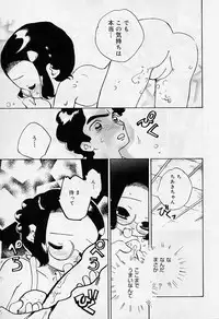 [Super Lolita Anthology] Alice Collection Vol 1