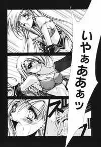 [Serizawa Katsumi] Classic