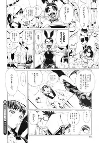 COMIC HOTMiLK 2009-10