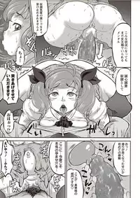 COMIC Masyo 2018-02 [Digital]