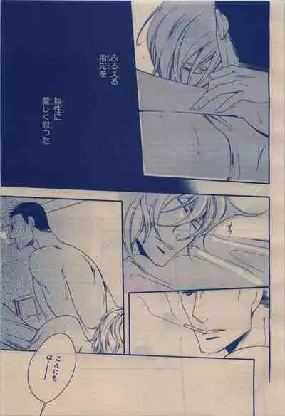 BE・BOY GOLD 2009-12