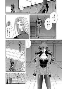 [Matsuzawa Kei] Momoiro Shining Peach [Digital]