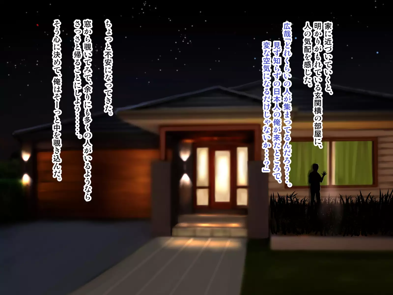 Working Holiday de Kaigai ni Sundeiru Kanojo ni Ai ni Itta Kekka…。