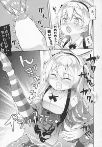 (C91) [Kaname (Siina Yuuki)] Arisu Hanseikai (Girls und Panzer)