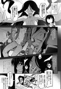 [Ruuen Rouga] Mayakashi Enbuchou