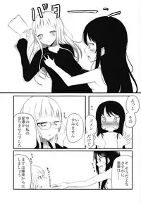 (C88) [Hinnyuu Cut Megane (Seseri, Yamasora)] milking love (Aikatsu!)