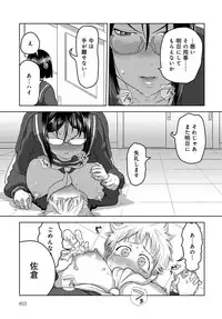 COMIC Anthurium 2017-09 [Digital]