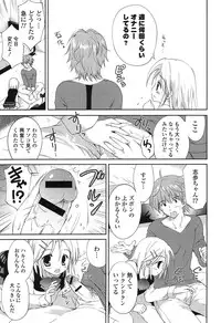 [Korisu] Shichattemo Iiyo ❤