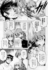 COMIC AUN 2009-05 Vol. 155