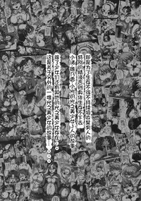 (C78) [Kuroyuki (Kakyouin Chiroru)] Milk Angels 1 (Fresh Precure!) [Chinese] [罗洁爱儿个人汉化]