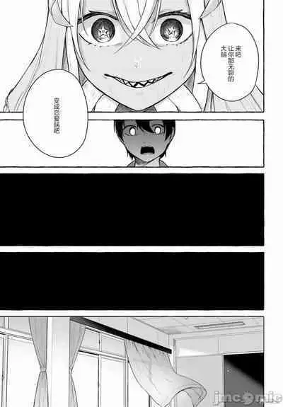 [ 三ンカンスキー 佐原玄清] SEX&迷宮！！~在我家地下出現了H次數=等級的迷宮！？~セックス&ダンジョン!!17~终章