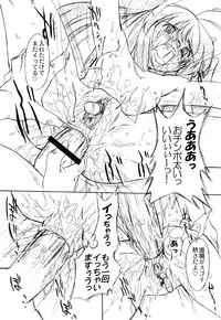 (C68) [OHTADO (Oota Takeshi)] Futahen 3 ～ Futari Sorotte Hen na Ko Desu ～ (Futakoi)