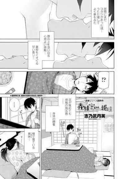 COMIC Penguin Club 2020-02