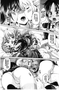 [Marui Maru] Cherry＆GAL’s↑↑ [Chinese]