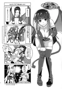 (C88) [SlapStickStrike (Stealth Changing Line)] Watashi no Koibito o Shoukai Shimasu! EX4 (Monster Girl Quest!)