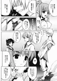 [Anthology] Inyouchuu Shoku ~Ryoushokutou Taimaroku~