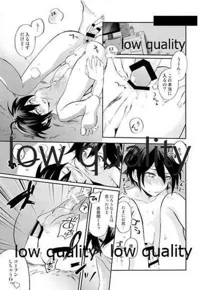 女装っ娘●×△□君のナマ配信