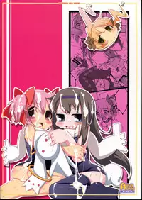 (COMIC1☆5) [Chiriakuta (Yaburebouki Akuta)] I ☆ have control ～Mahou Shoujo Sousa～ (Puella Magi Madoka Magica)