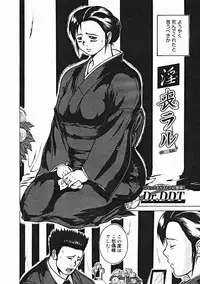 COMIC Megastore 2005-01