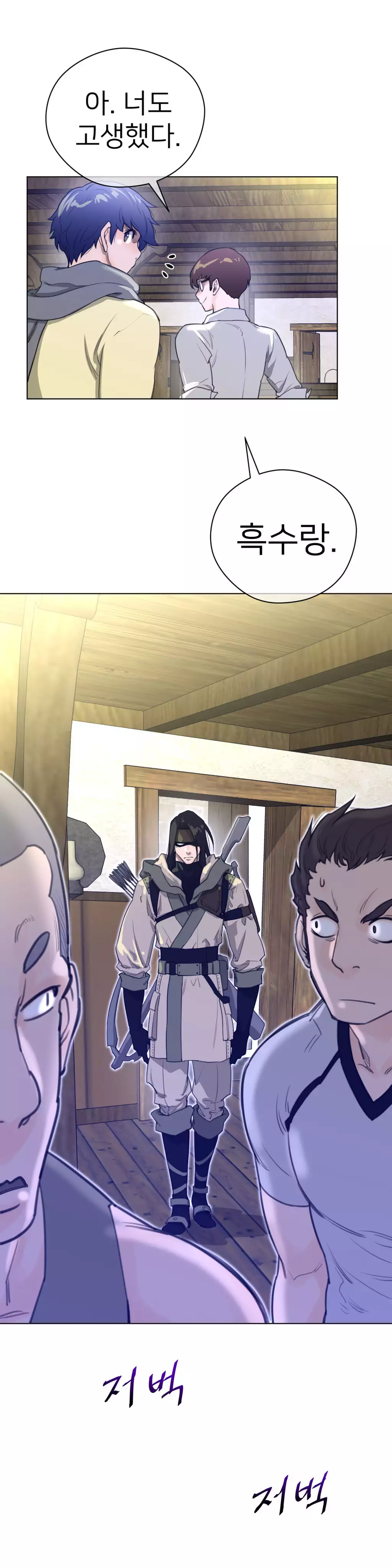 Perfect Half Ch.1-44