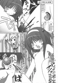 (SC31) [Rakugakidou (Miyabi Tatsuto)] GUILTY HEART (Guilty Gear, ToHeart 2)