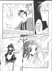 [Anthology] Shaking World (Sailor Moon)