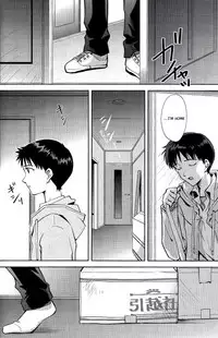 (HaruCC19) [AKA-MISO, Getsumen-Spiral (Mamemu, Mayama Satori)] Planetarium (Neon Genesis Evangelion) [English] {Spluuuuurt}