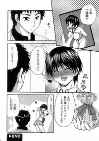 COMIC Himedorobow 2008-02